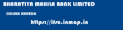 BHARATIYA MAHILA BANK LIMITED  ODISHA KHURDA    ifsc code